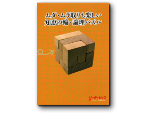 教材写真