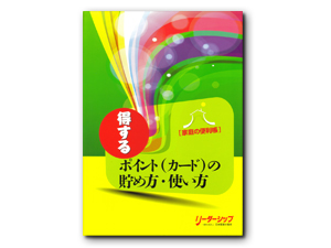 教材写真
