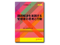 教材写真
