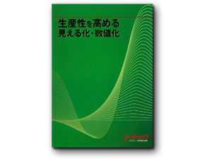教材写真