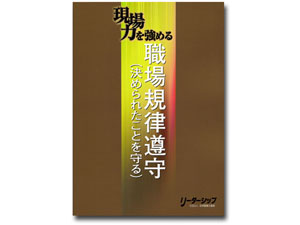 教材写真