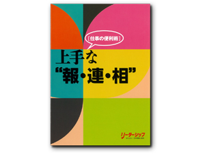 教材写真