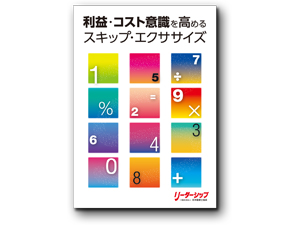 教材写真
