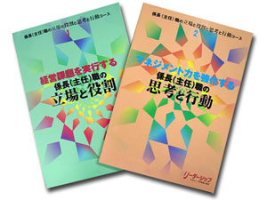 教材写真