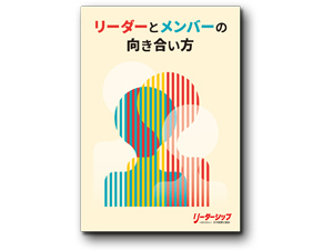 教材写真