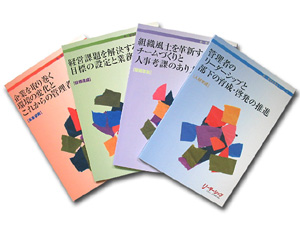 教材写真
