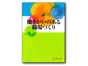 教材写真