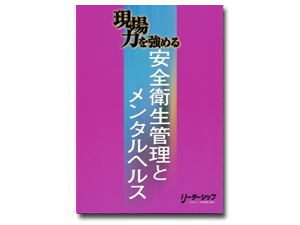 教材写真