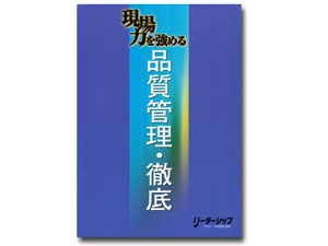 教材写真