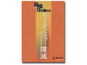教材写真
