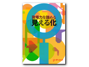 教材写真