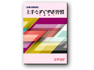教材写真