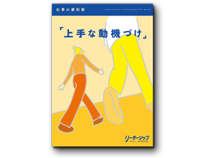 教材写真
