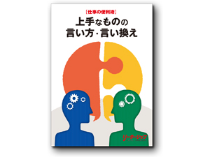 教材写真