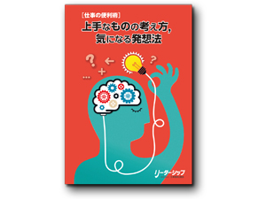 教材写真