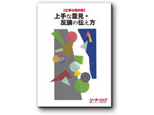 教材写真