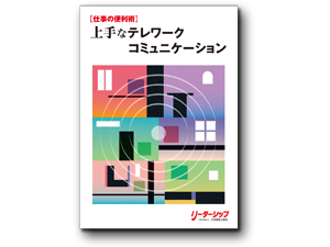 教材写真
