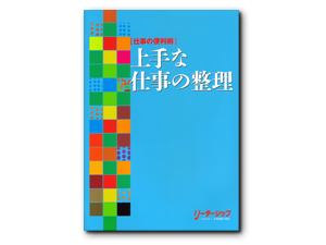 教材写真