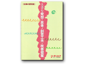 教材写真