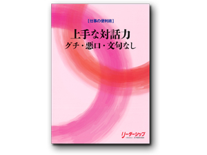 教材写真