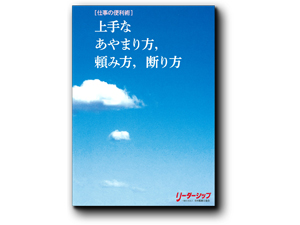 教材写真