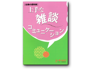教材写真
