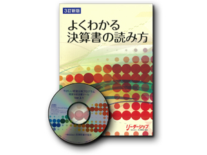 教材写真