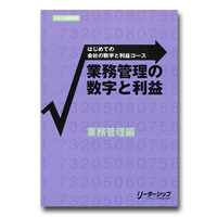 教材写真
