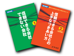 教材写真