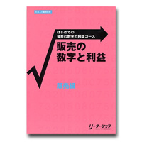 教材写真