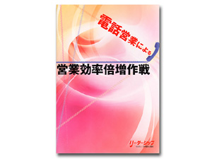 教材写真