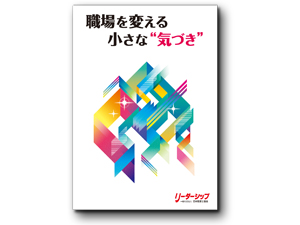教材写真