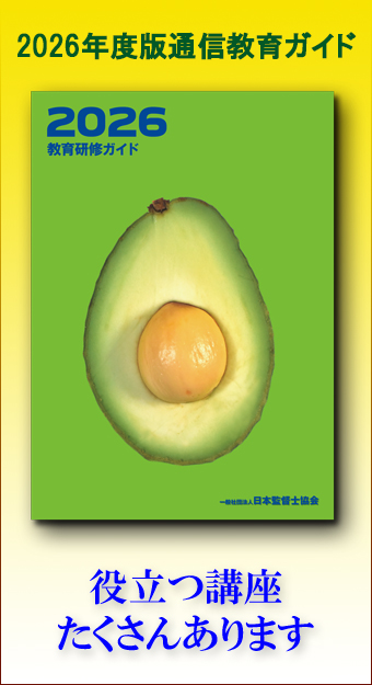 2026�N�x�� �ʐM����K�C�h �����i�撆