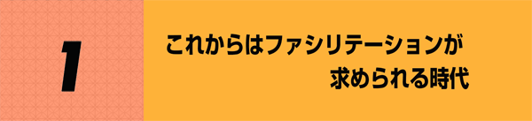 P@ꂩ̓t@Ve[V߂鎞