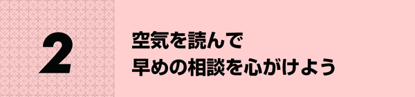 Cǂő߂̑kS悤