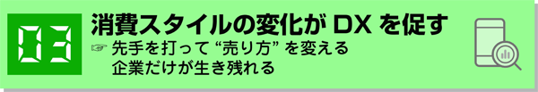 3DX^C̕ωDX𑣂@▶łāghςƂc